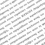 ギリシャ文字　読めますか？